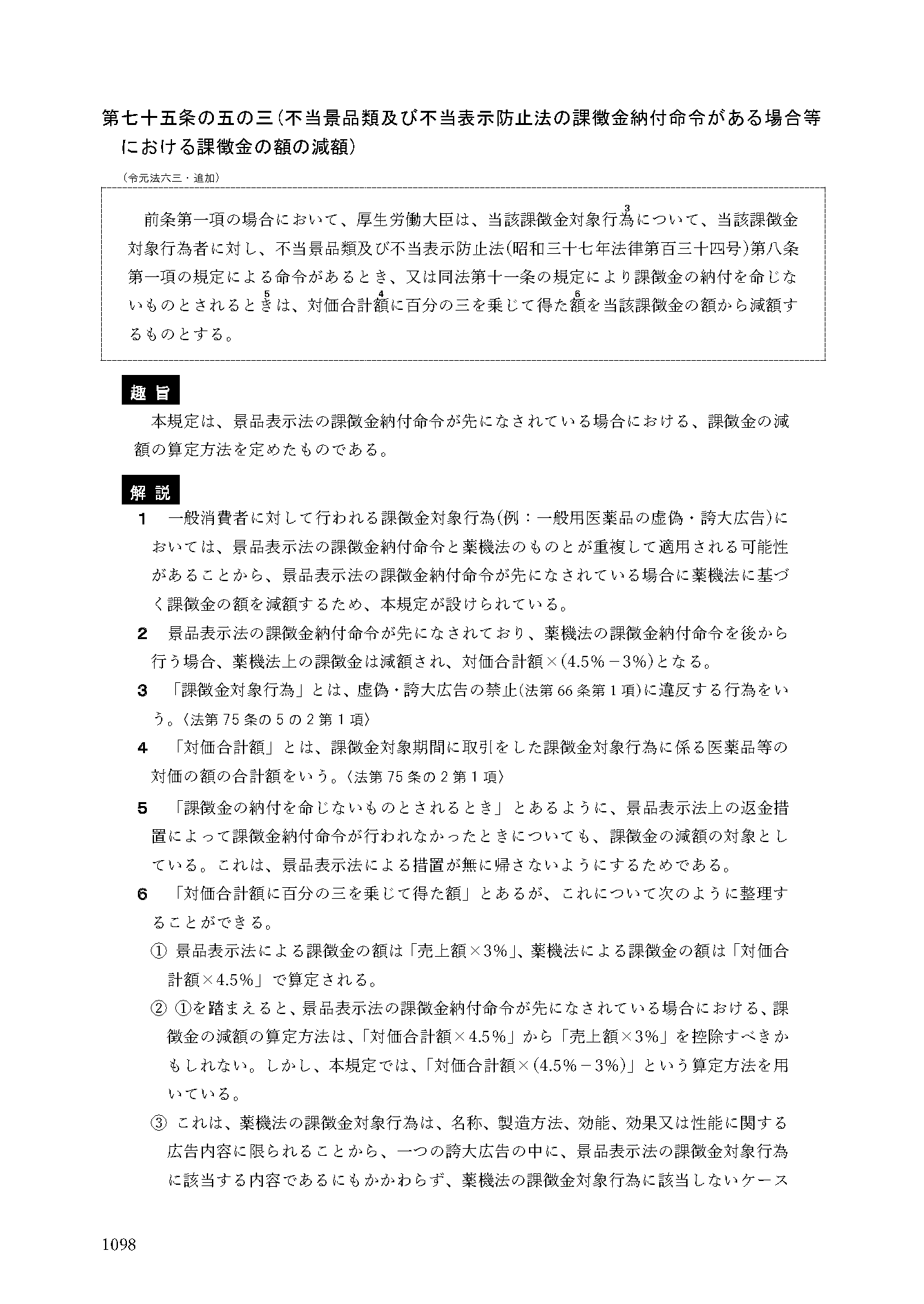 サンプル