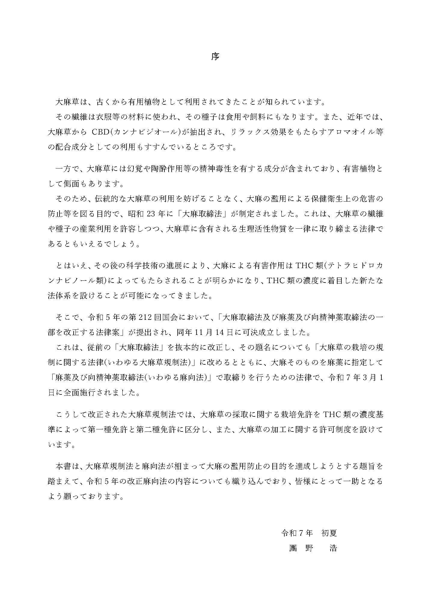 サンプル