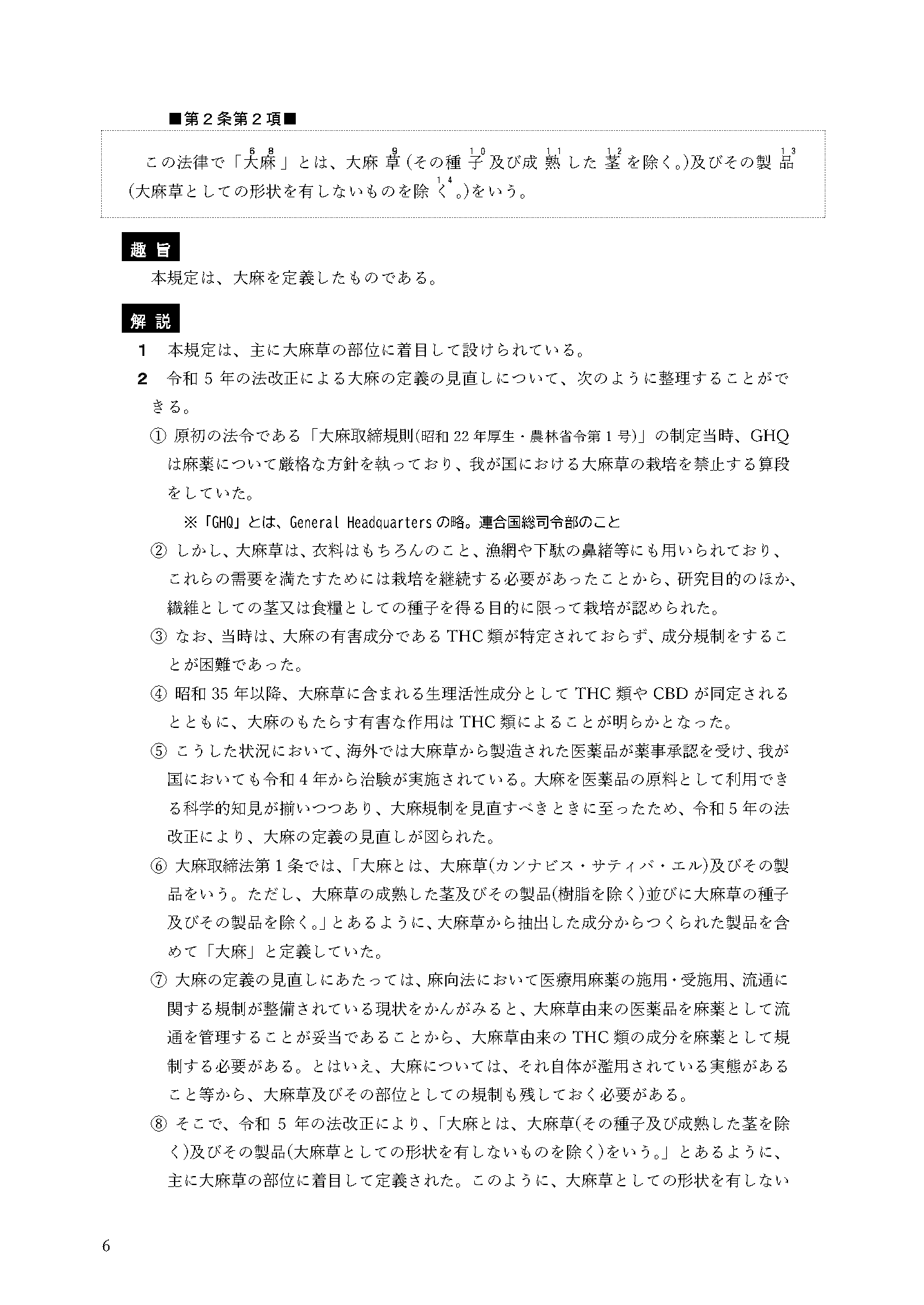 サンプル
