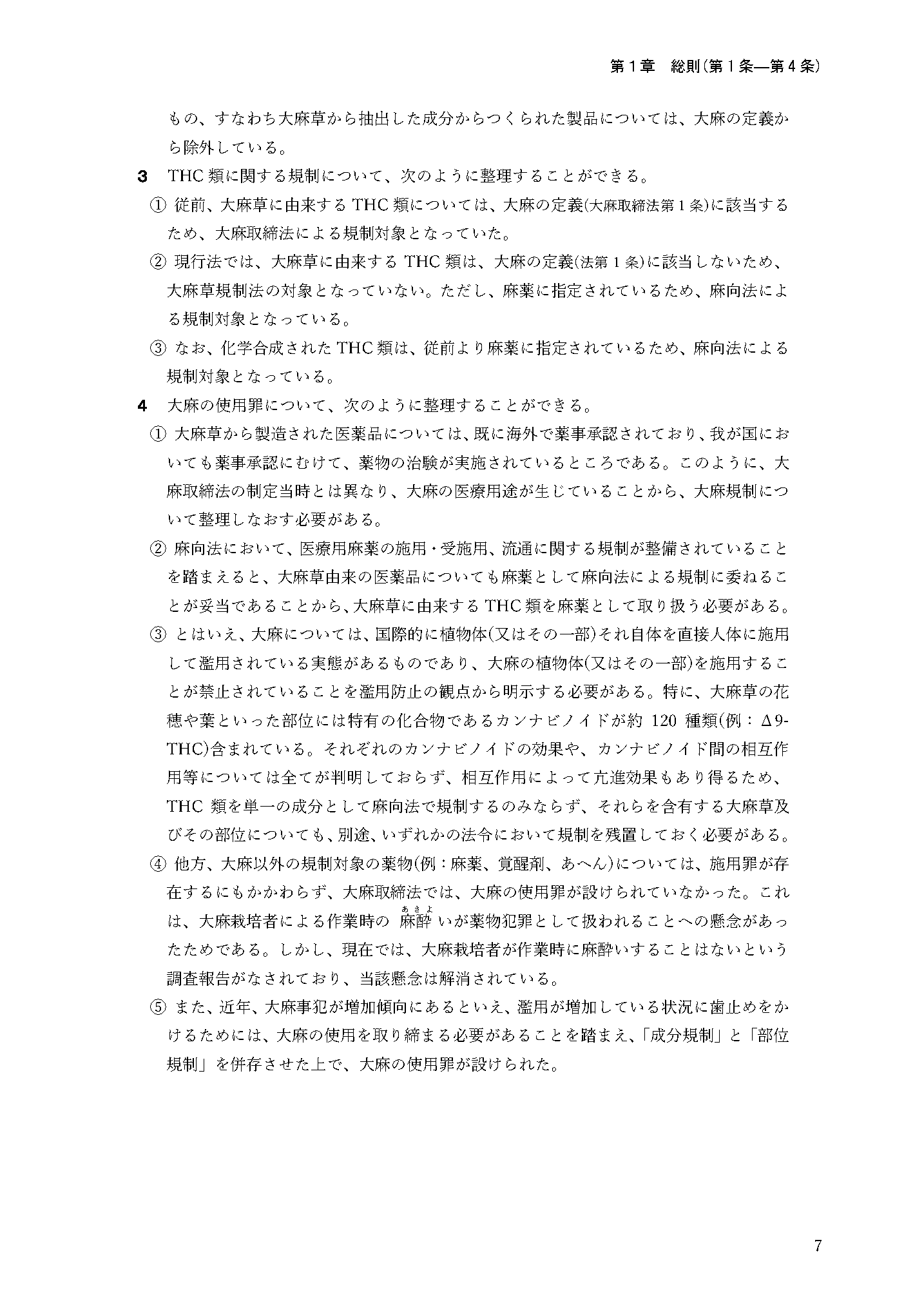 サンプル