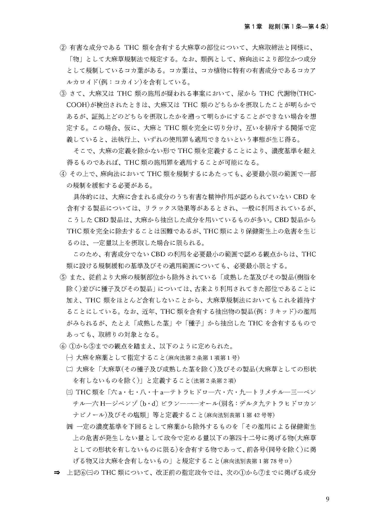 サンプル