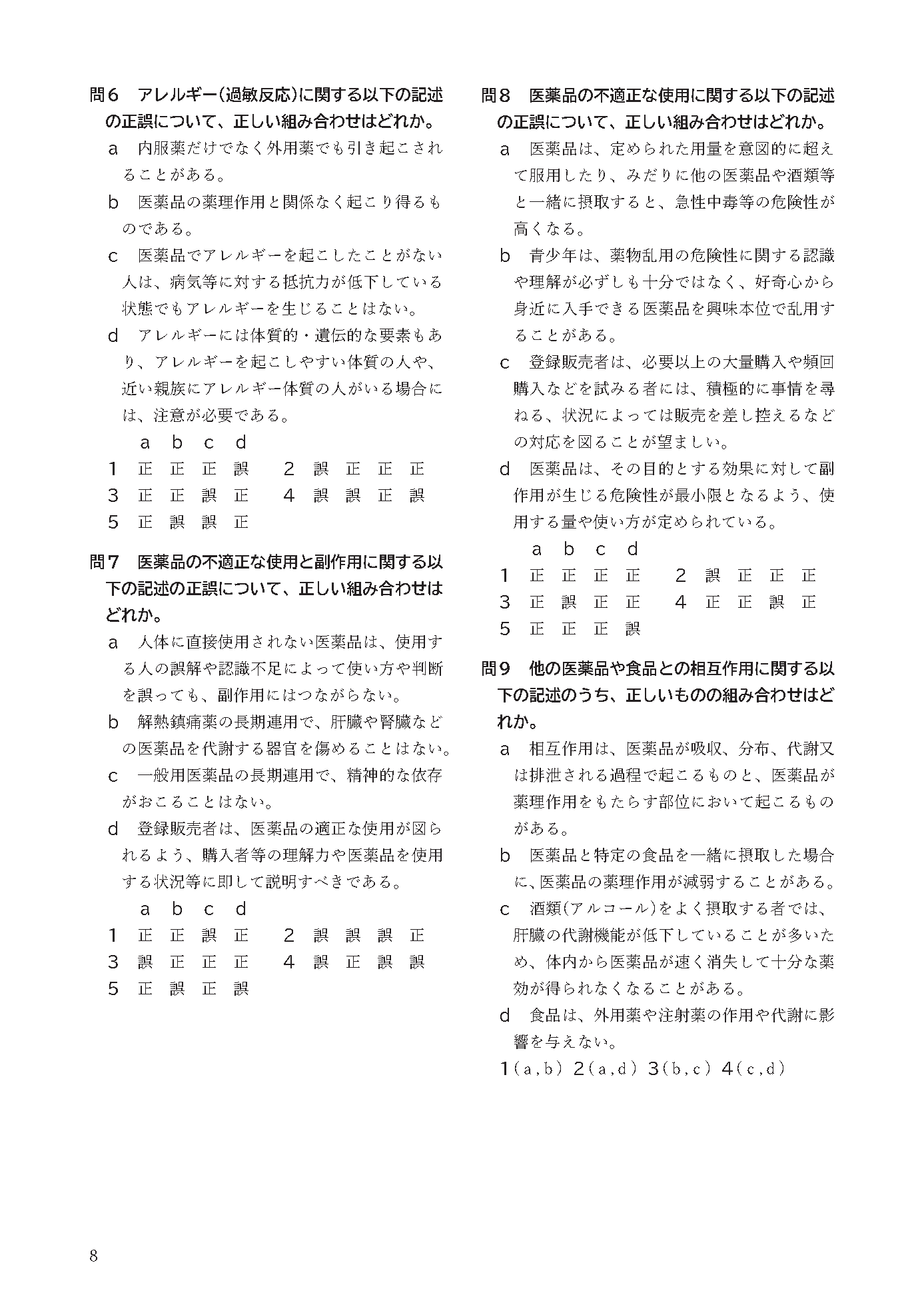 サンプル