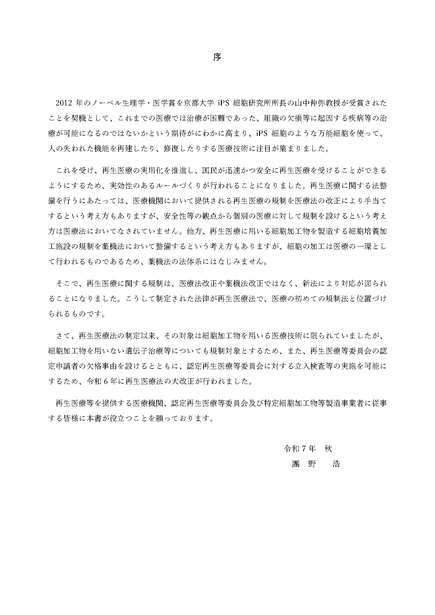 サンプル