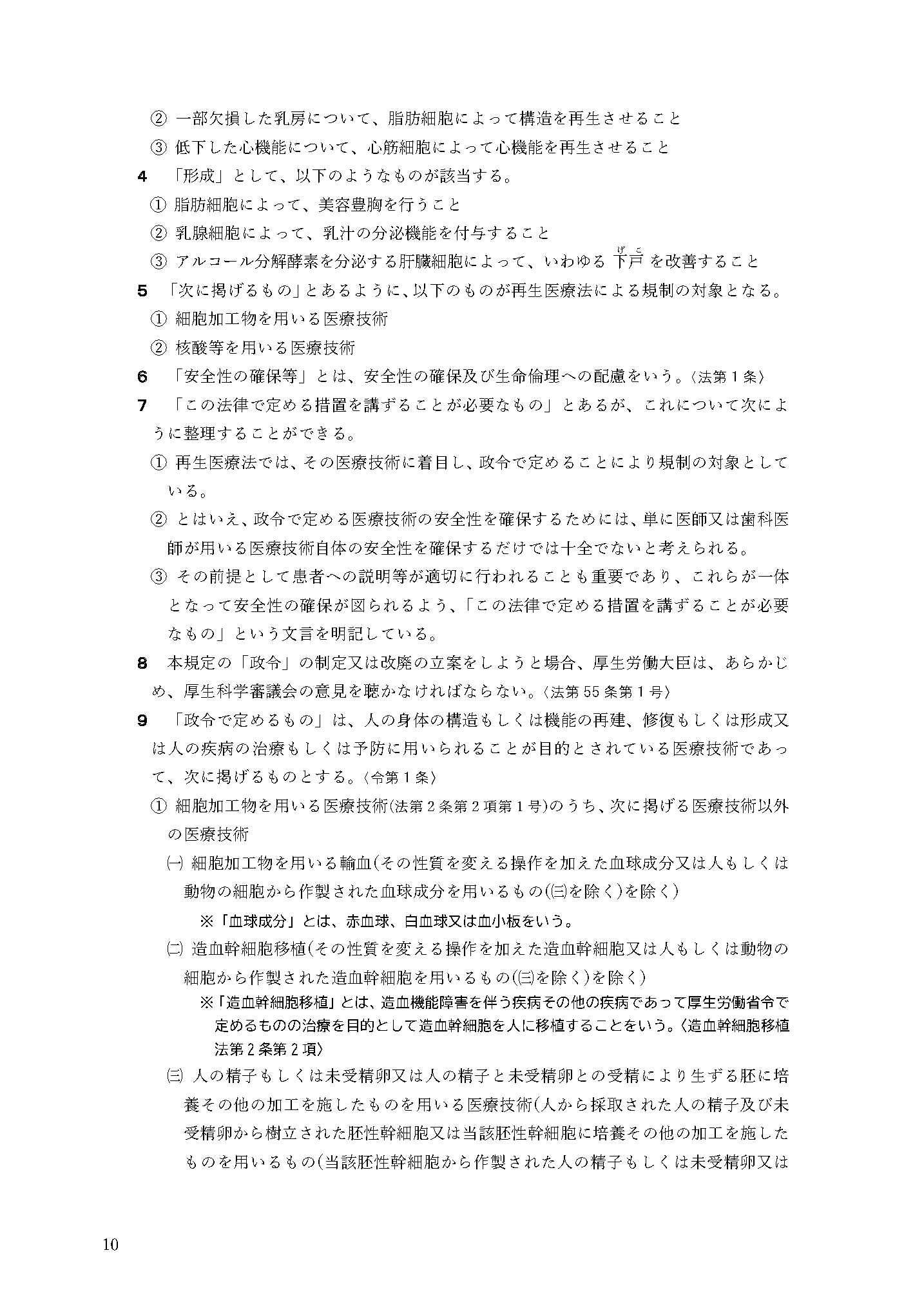 サンプル
