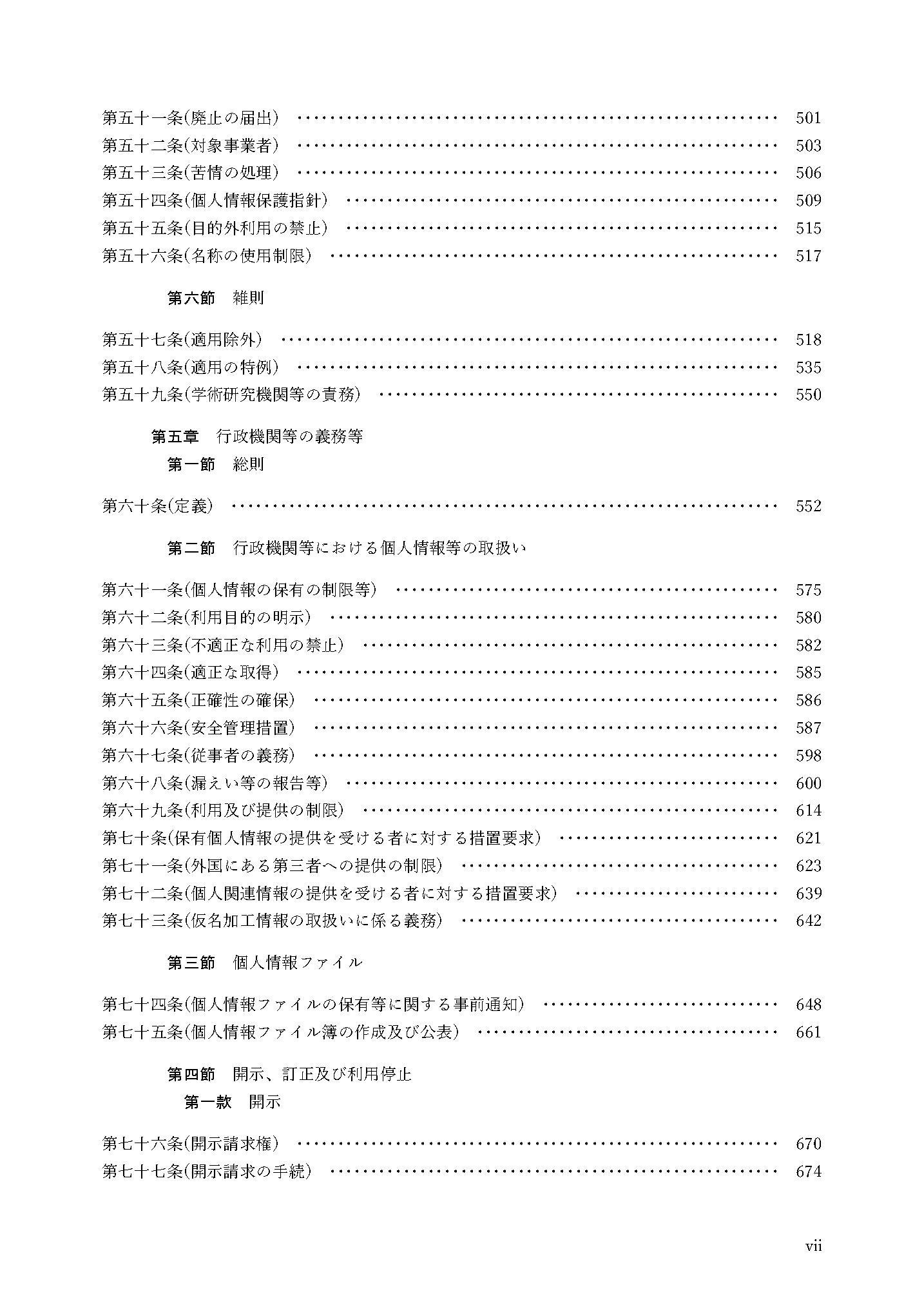 サンプル