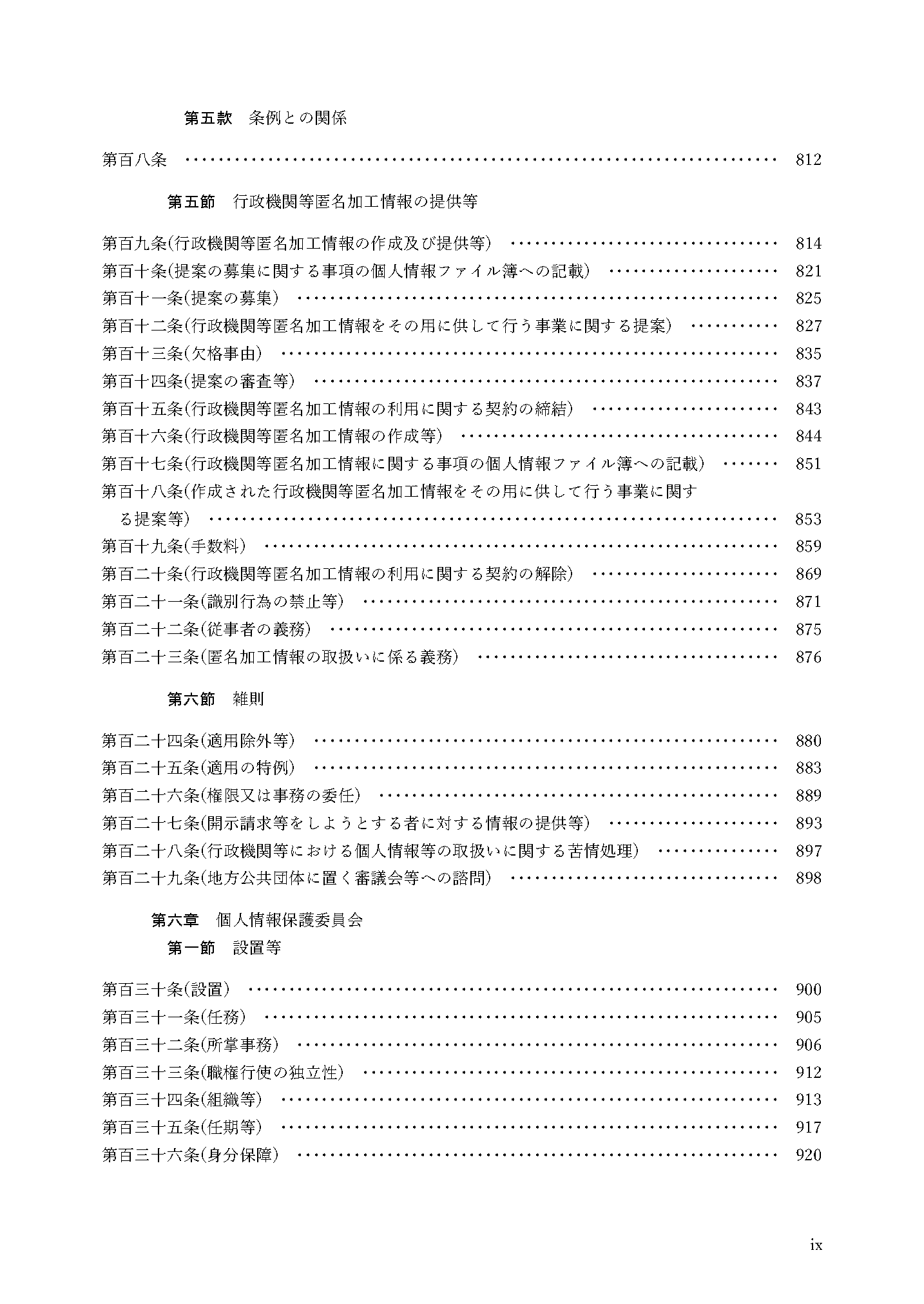 サンプル