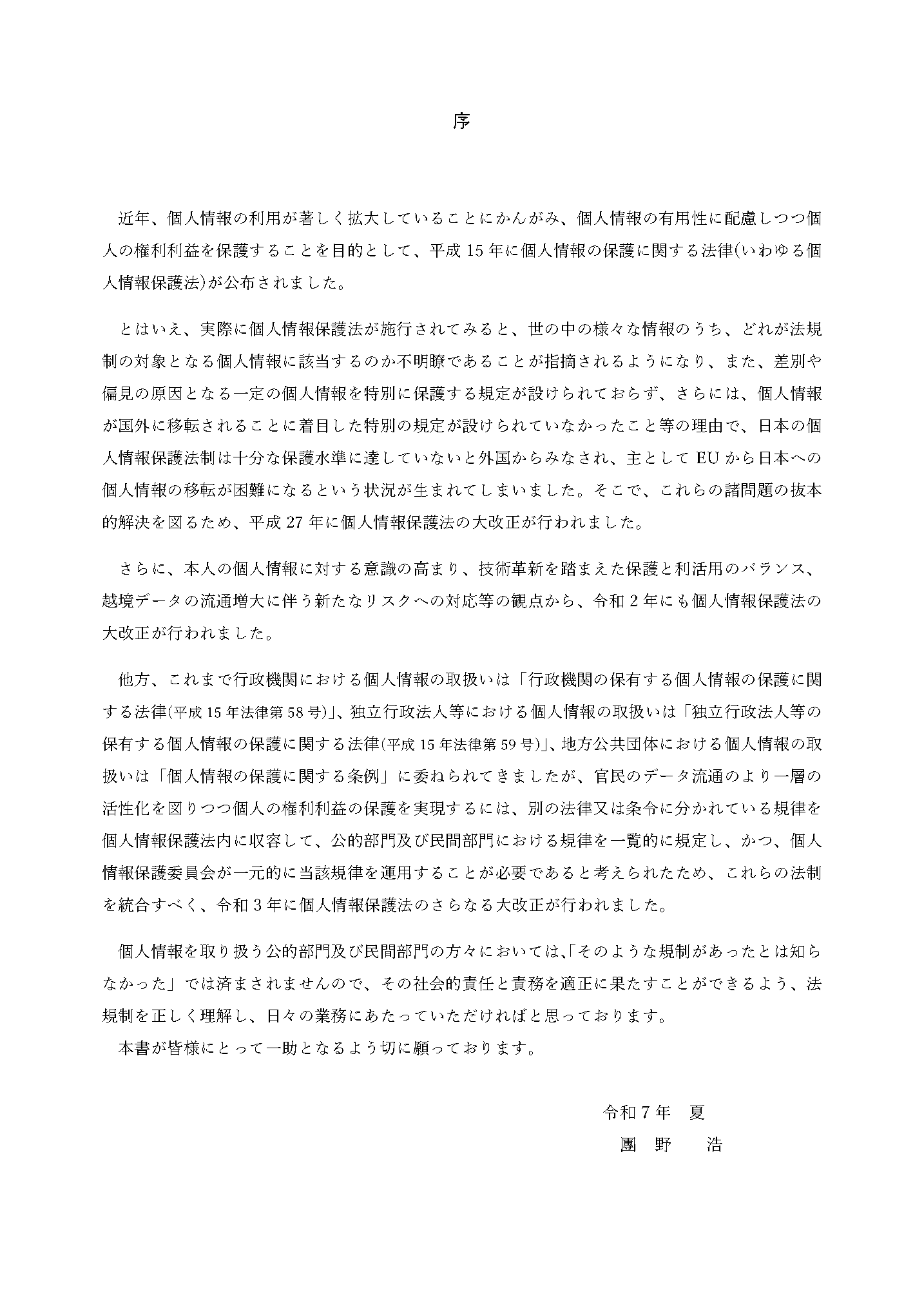 サンプル