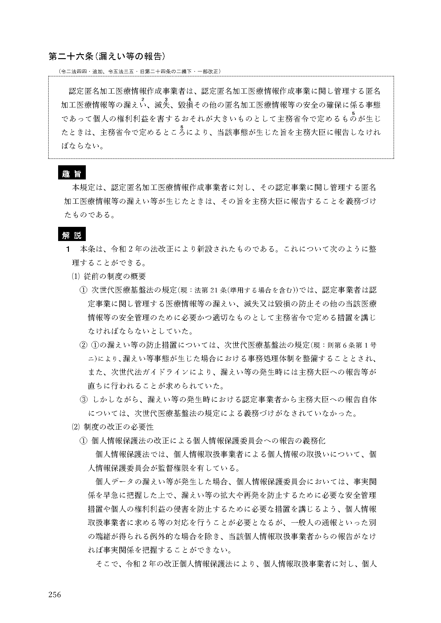 サンプル