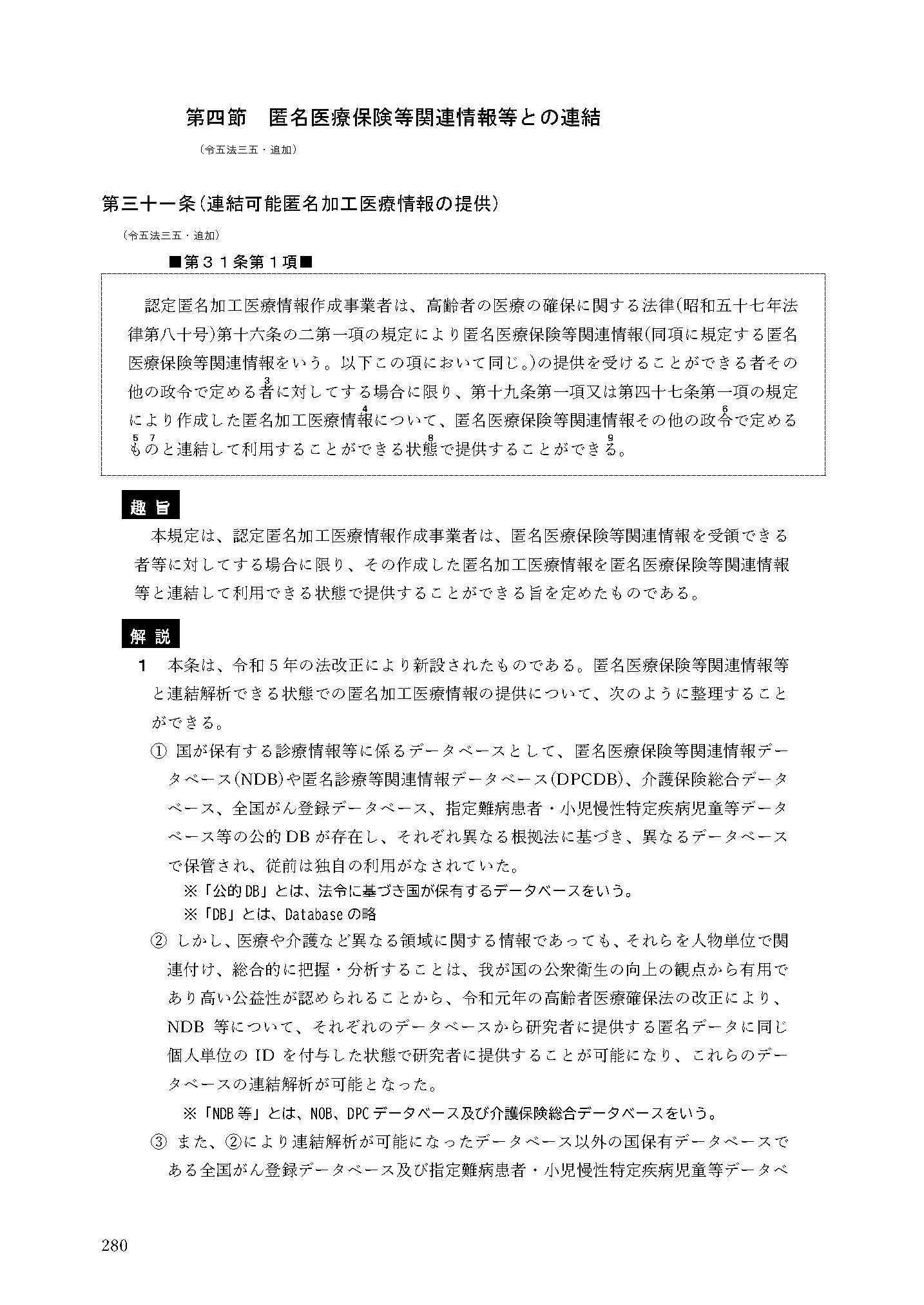 サンプル
