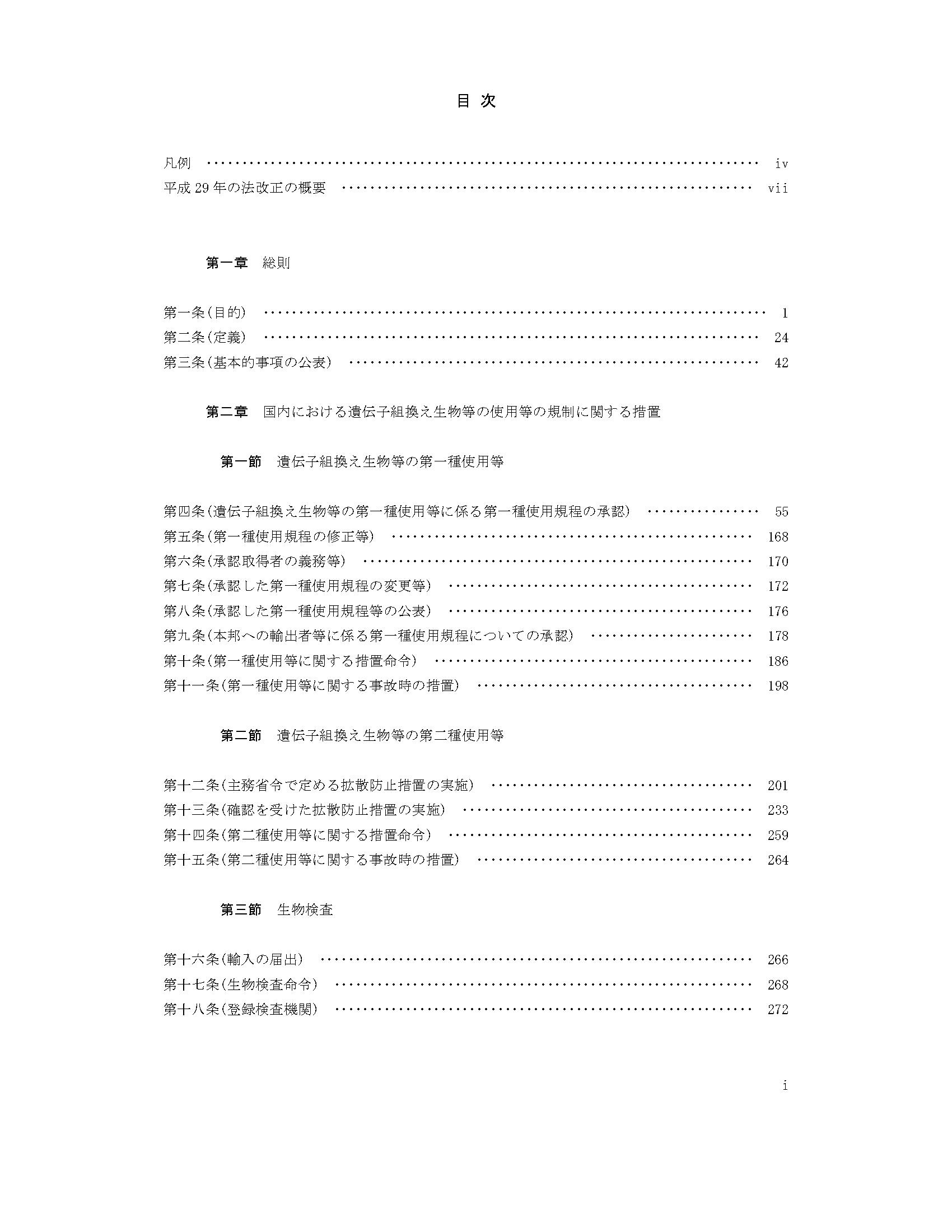 サンプル