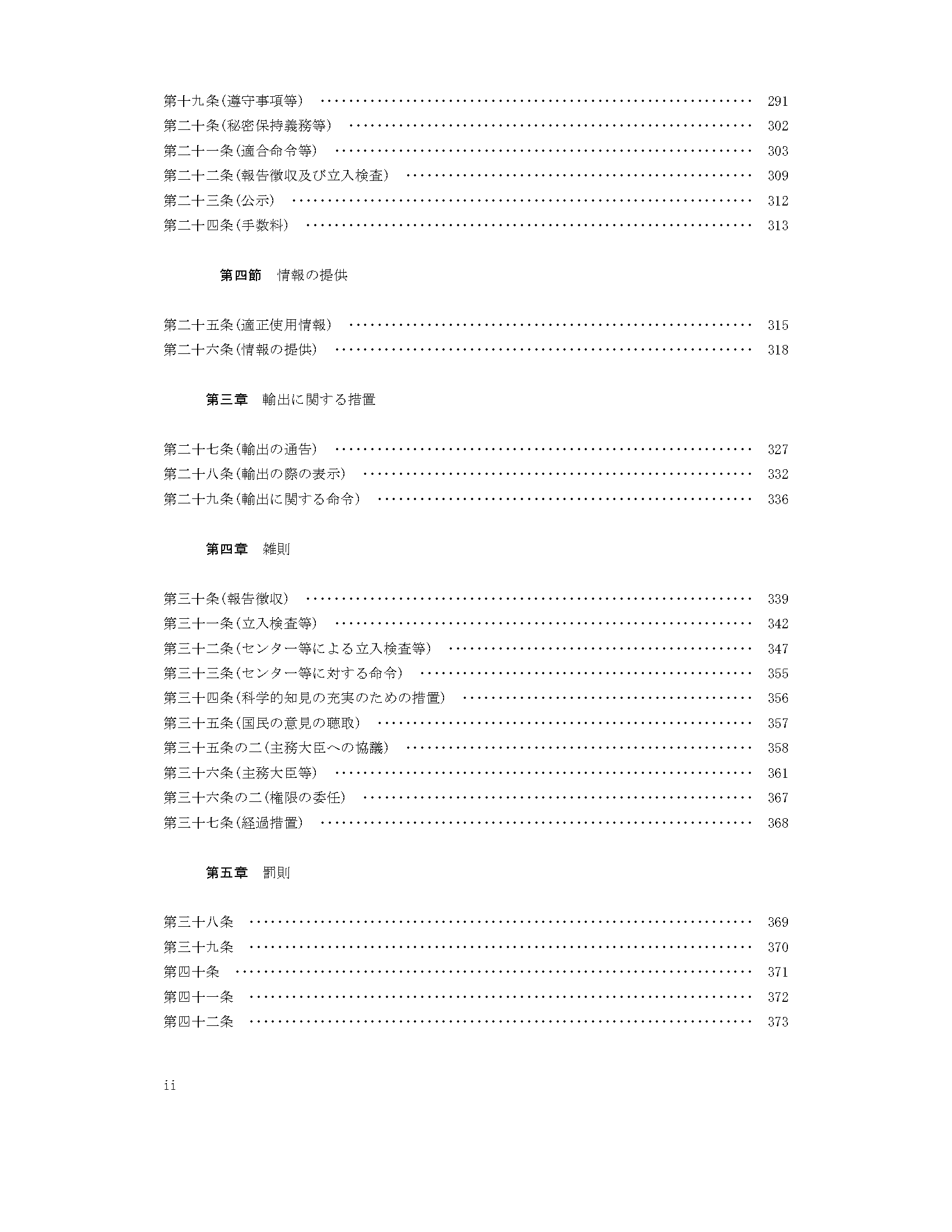 サンプル
