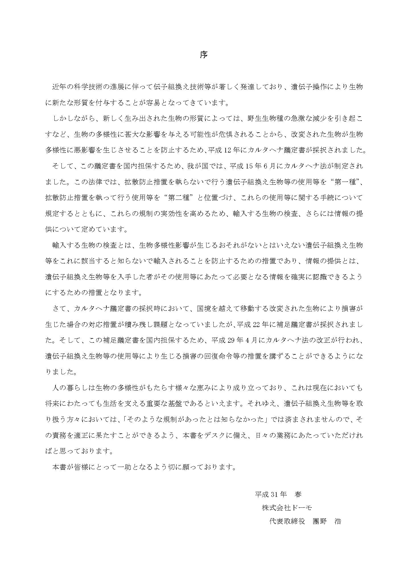 サンプル
