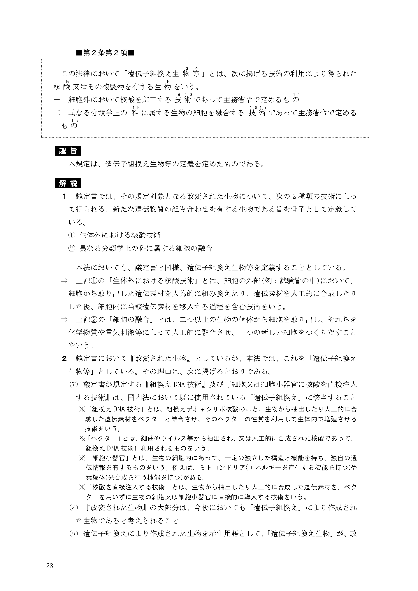 サンプル