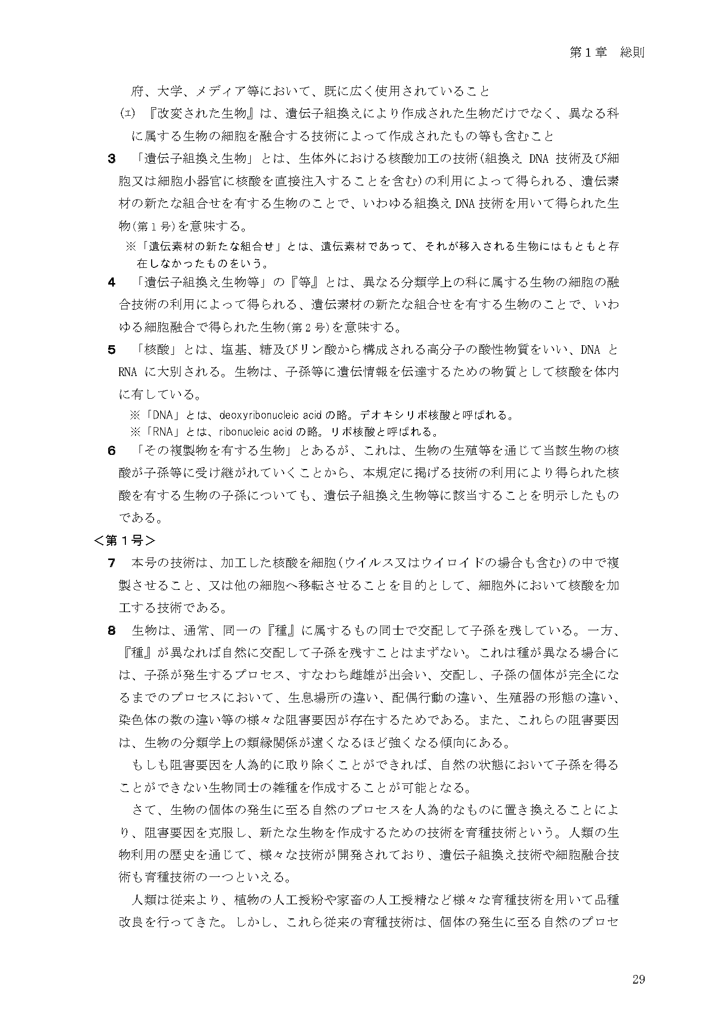 サンプル
