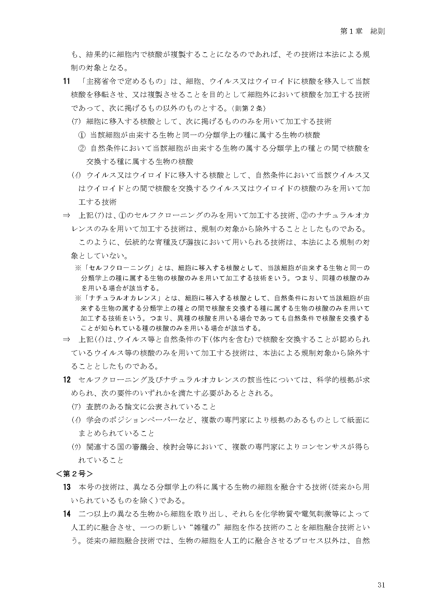 サンプル