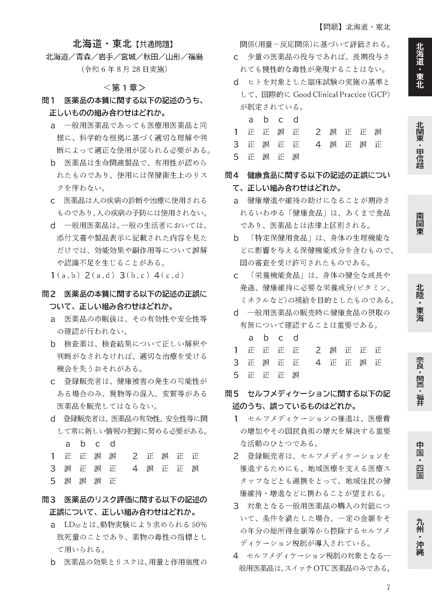 サンプル