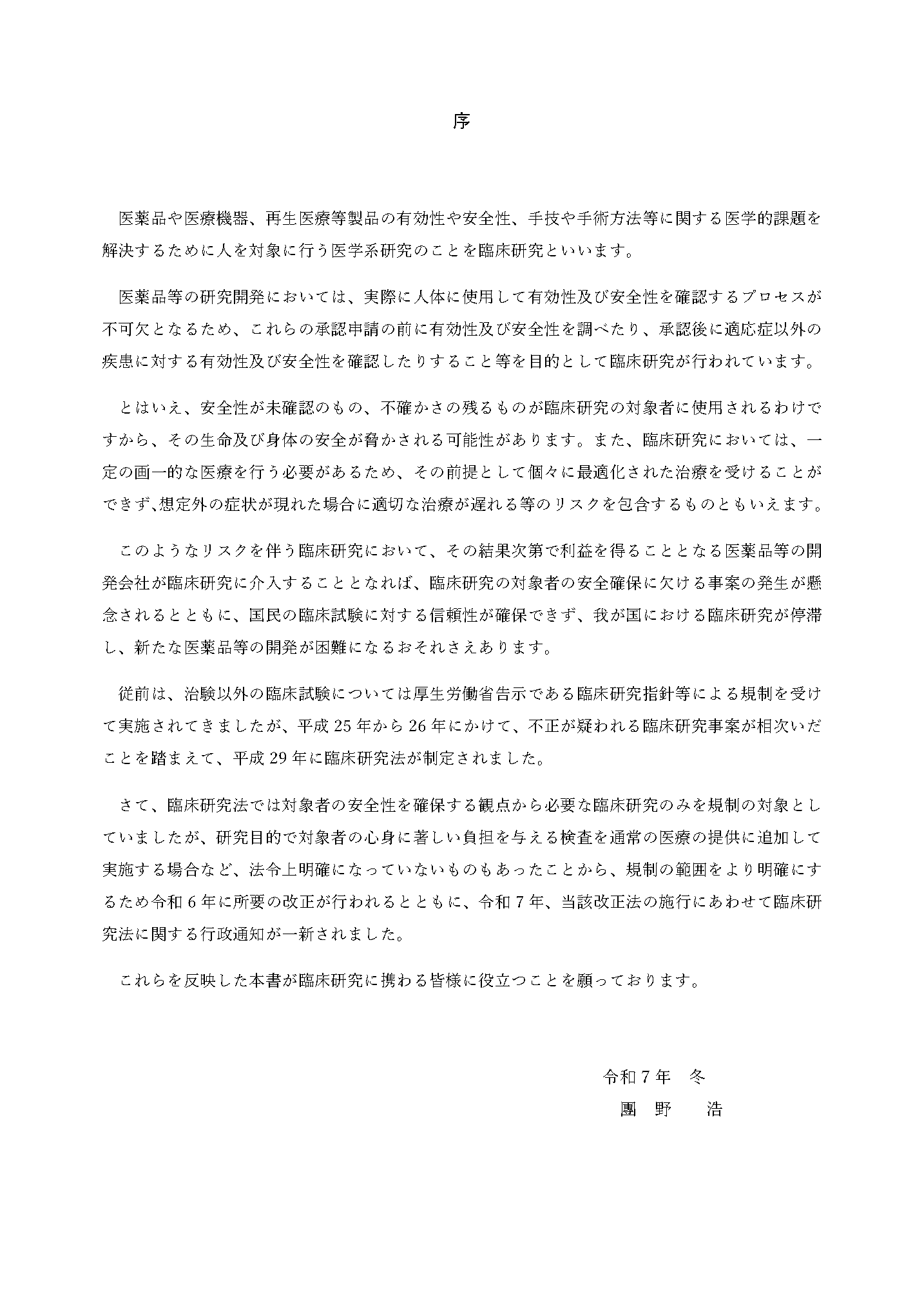 サンプル