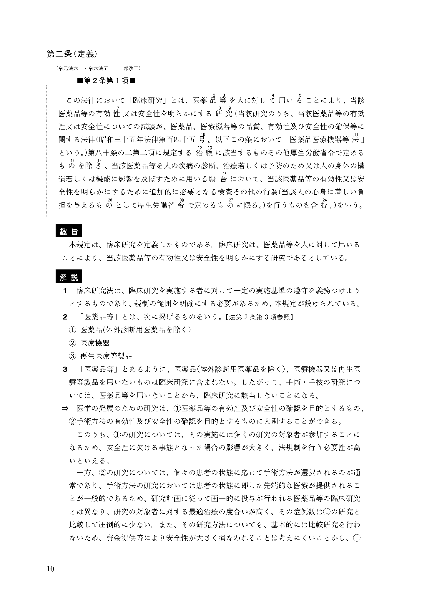 サンプル