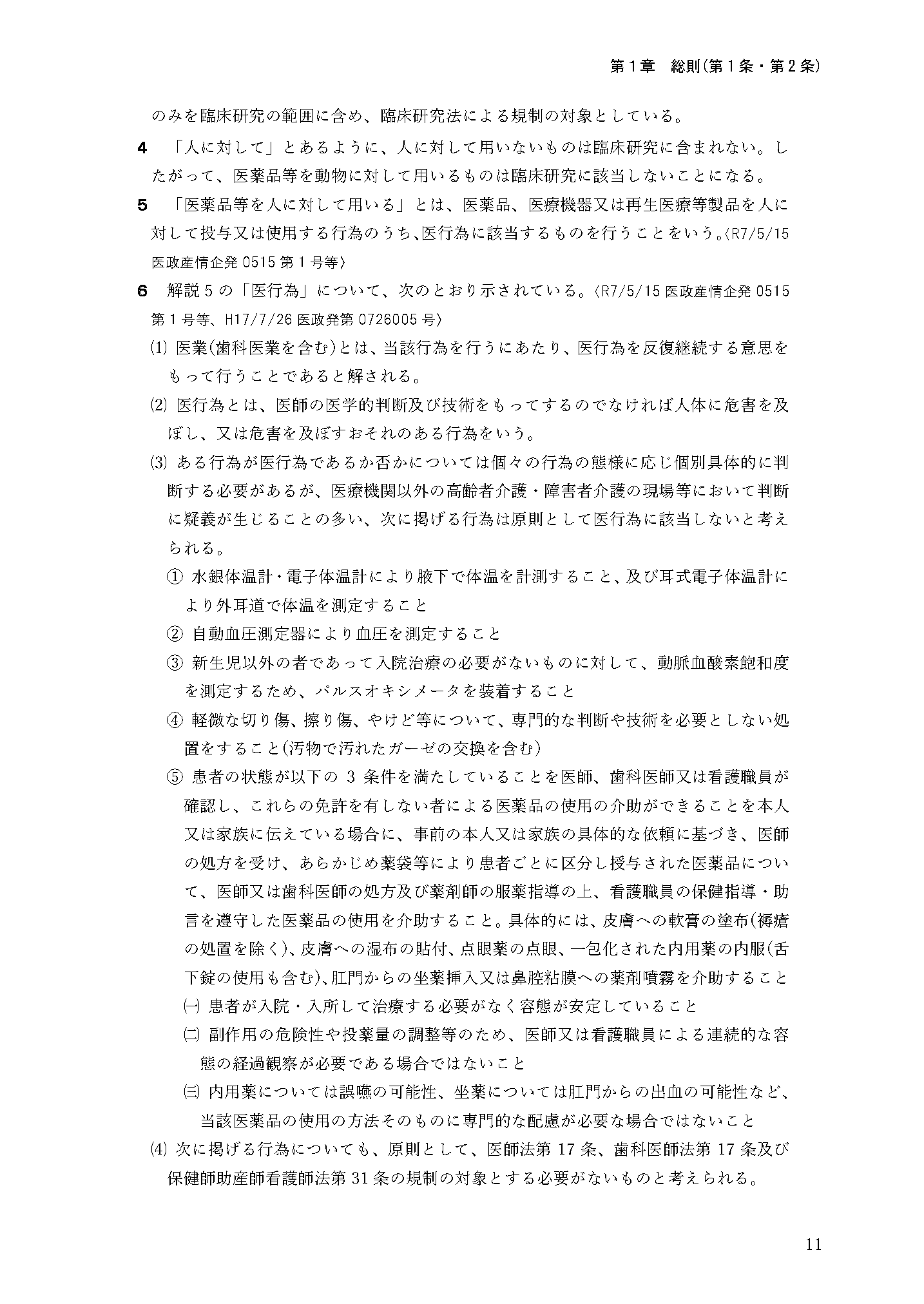サンプル