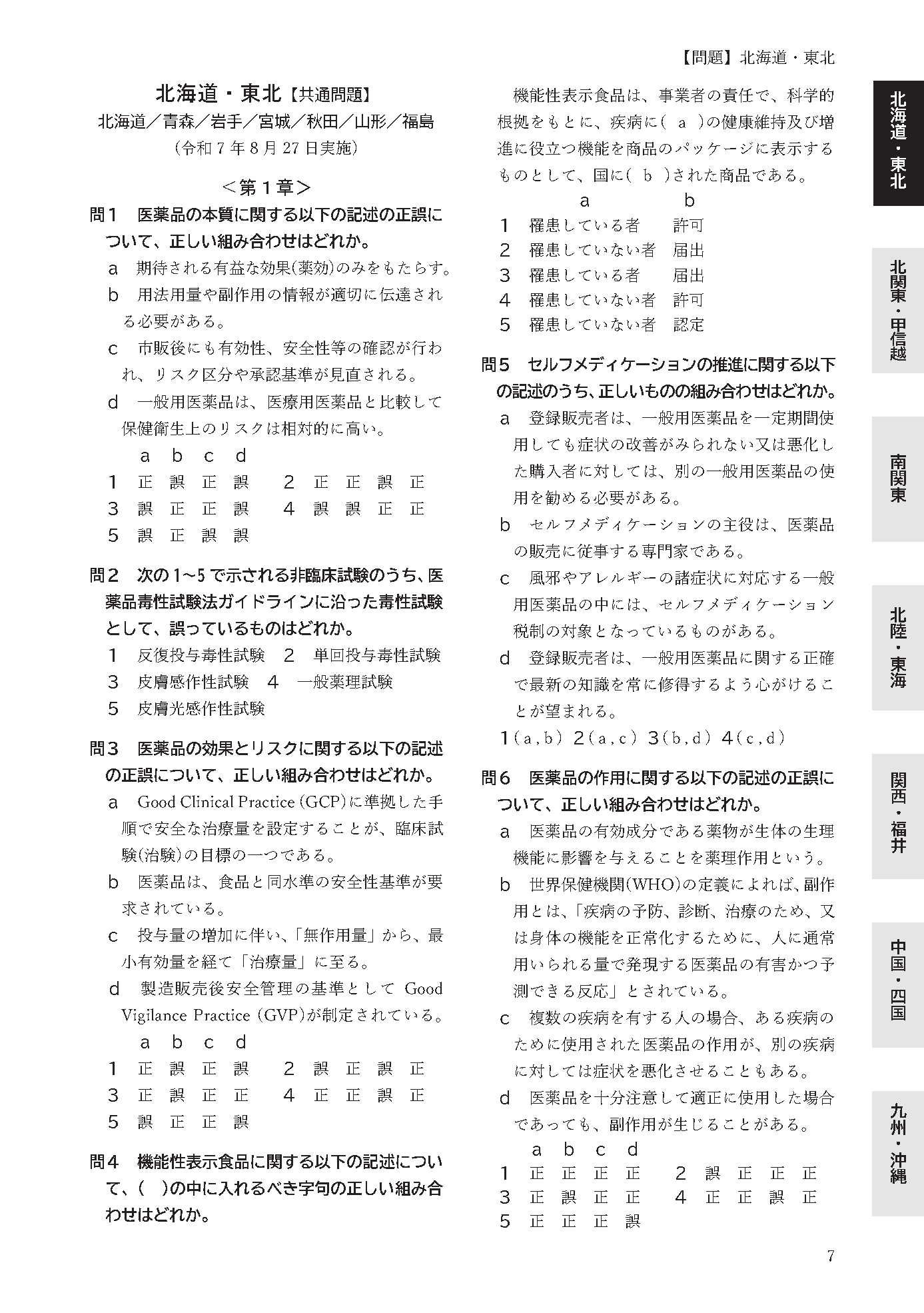 サンプル