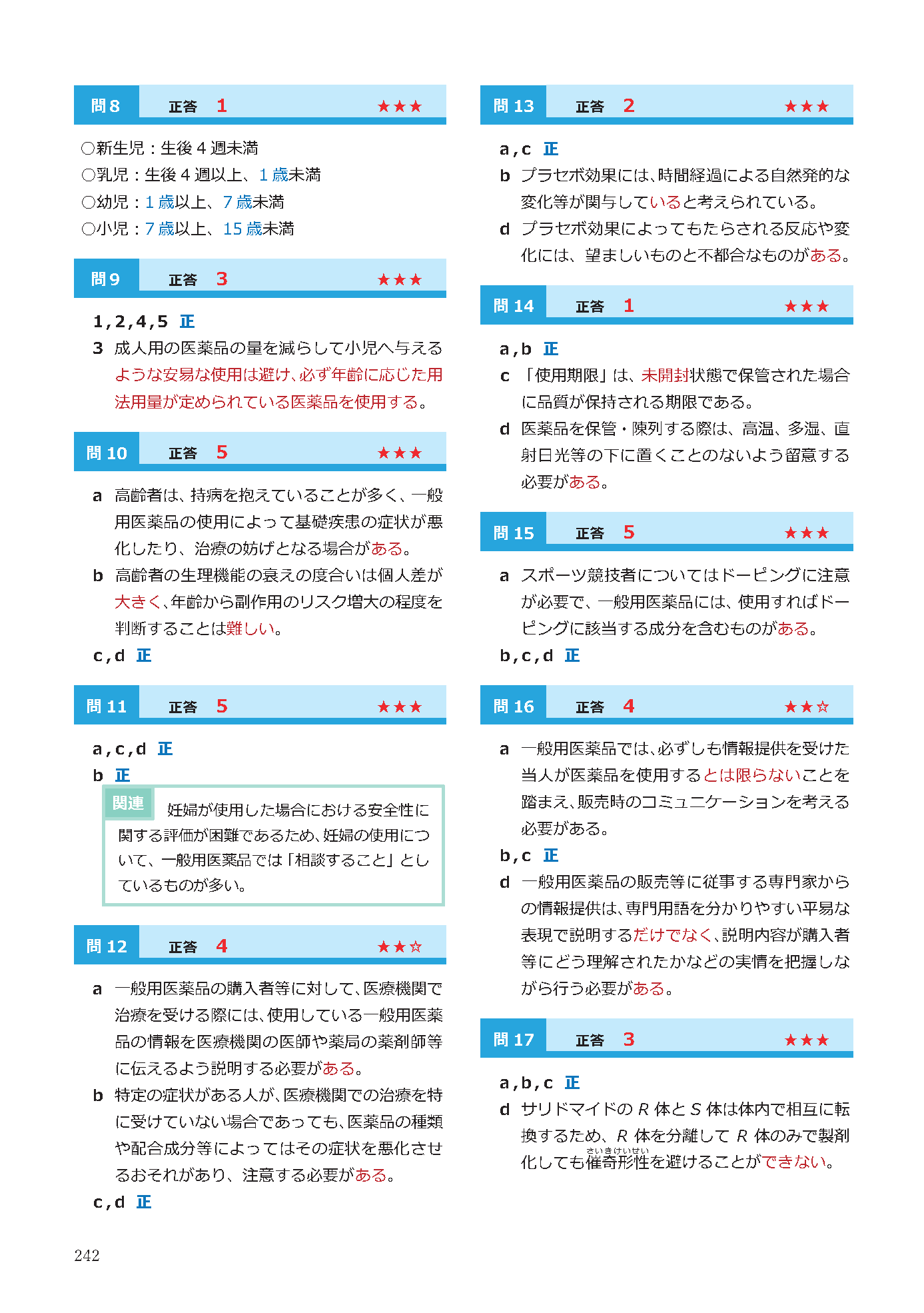 サンプル